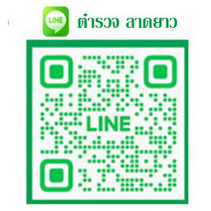 qr-line