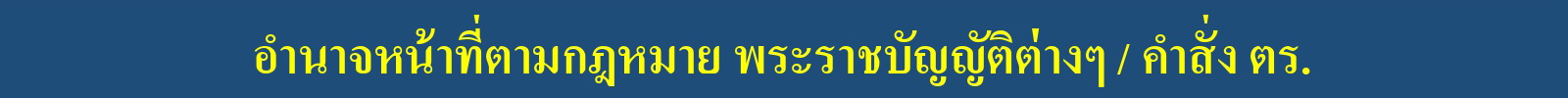 หัวข้อO1 (5)
