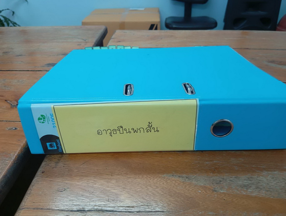 คุรุภัณฑ์ (2)