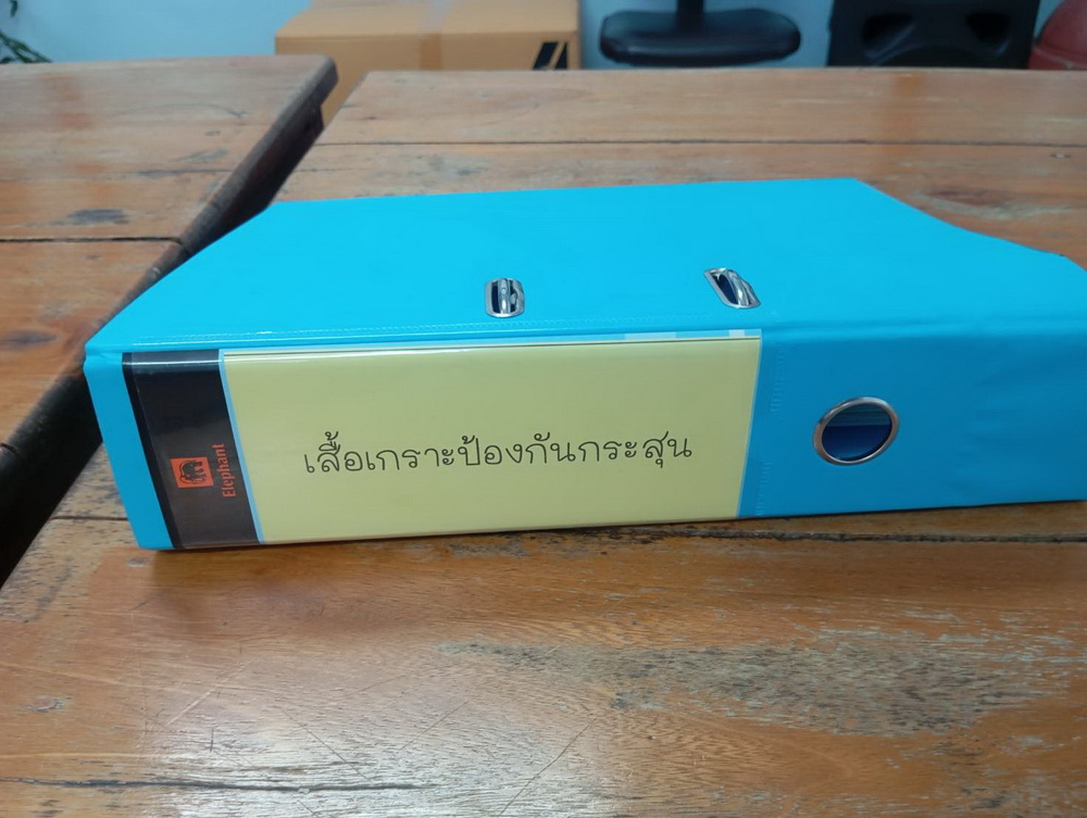 คุรุภัณฑ์ (4)