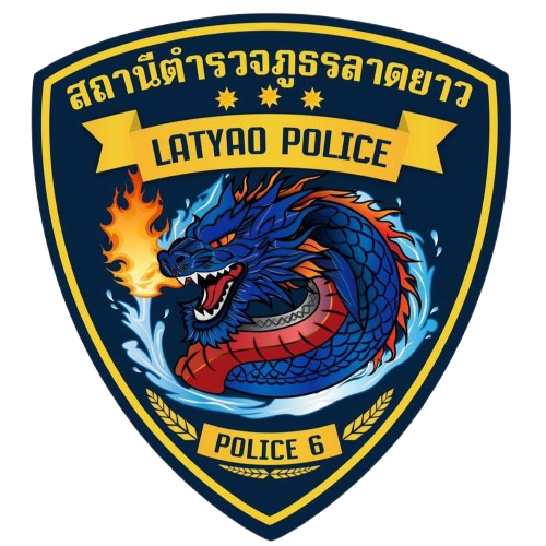 สถานีตำรวจภูธรลาดยาว logo