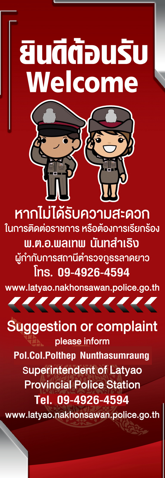 191-ลงใหม่