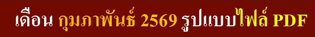 0746