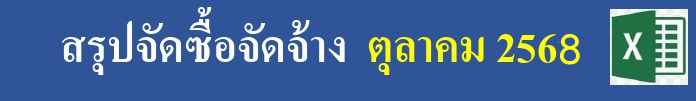 015-16