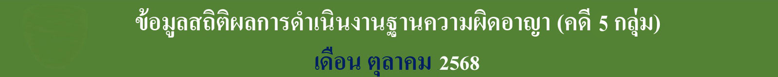 0715new