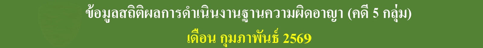 0724new
