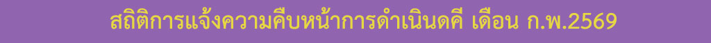 7กพ