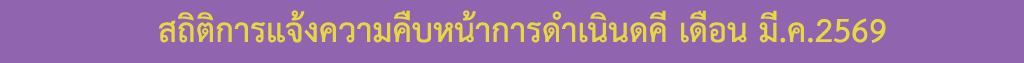 7มี.ค